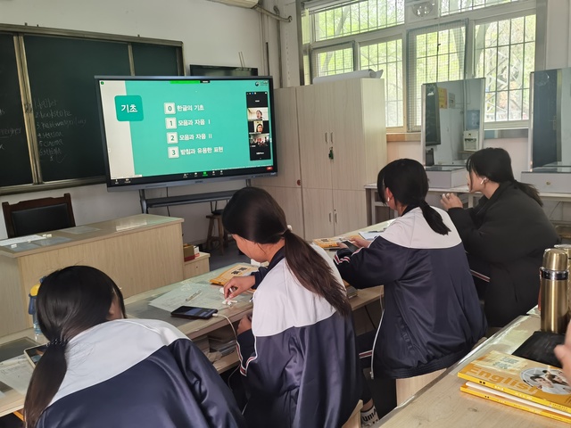 ▲ 쯔보정보공정학교 학생들이 워녁화상회의 줌(ZOOM) 프로그램을 통해 한국어교육 수업을 받고 있다.ⓒ대구보건대