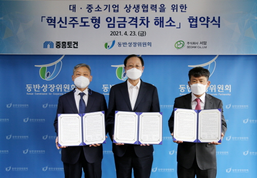 ▲ 왼쪽부터 이경호 중흥토건 대표와 권기홍 동반성장위원회 위원장, 설구호 서암 대표가 기념촬영을 하고 있다. ⓒ 중흥건설그룹