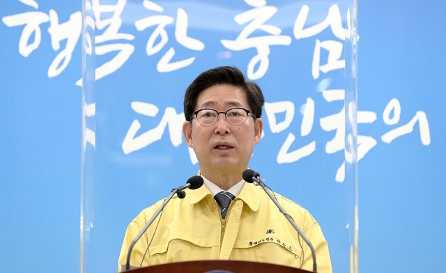 ▲ 양승조 충남도지사가 26일 도청에서 충남도와 계룡시가 올해 개최 예정이었던 계룡세계군문화엑스포를 1년 더 연기하기로 결정했다고 밝히고 있다.ⓒ충남도