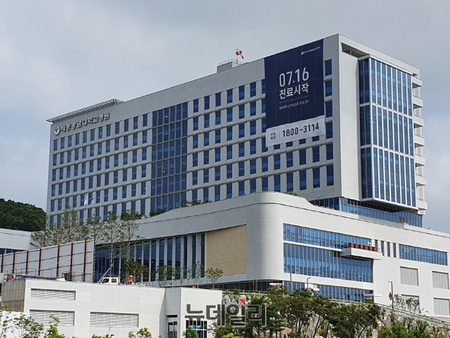 ▲ 세종충남대병원 전경.ⓒ이길표 기자