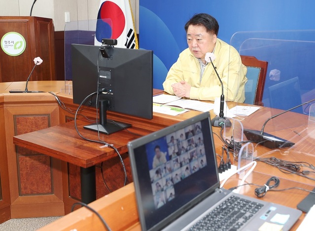 ▲ 한범덕 청주시장이 26일 시청에서 온라인 영상회의를 하고 있다.ⓒ청주시
