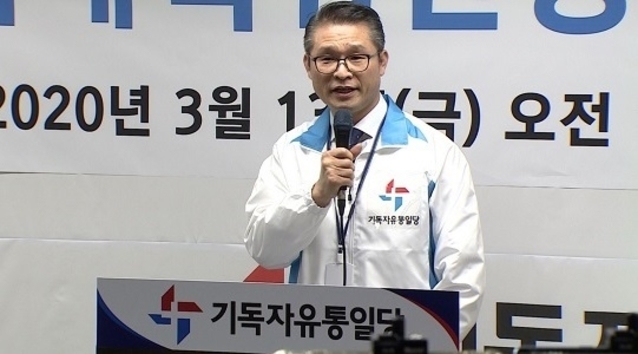 ▲ 기독자유통일당 고영일 대표. ⓒ기독자유통일당