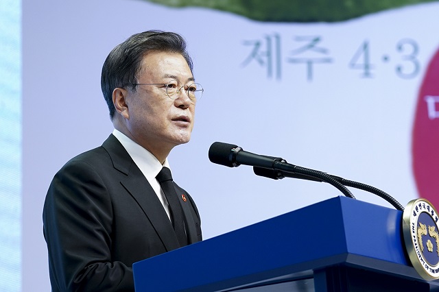 ▲ 지난 4월 3일 73주년 제주 4·3 희생자 추념식에 참석한 문재인 대통령. ⓒ청와대