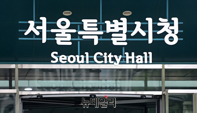 ▲ 서울시청. ⓒ정상윤 기자