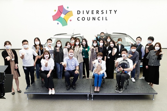 ▲ 다양성 위원회 출범식 ⓒ한국GM