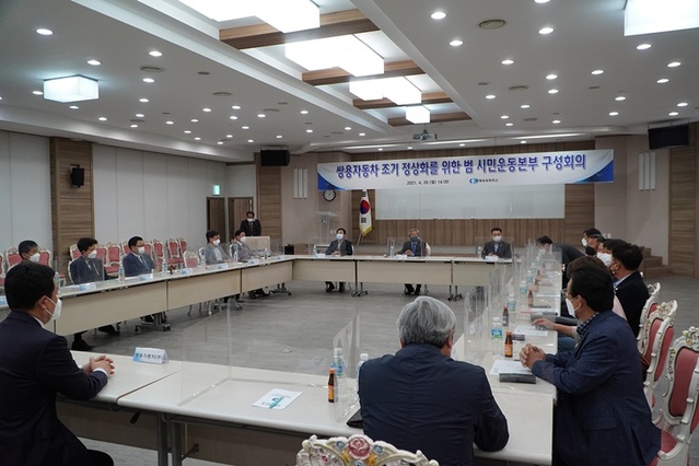 ▲ 쌍용자동차의 경영 정상화를 위한 범시민운동본부 발족식 ⓒ쌍용차