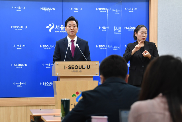 ▲ 오세훈 서울시장이 27일 오후 서울시청 브리핑룸에서 광화문광장 조성 관련 입장을 발표하고 있다. ⓒ서울시