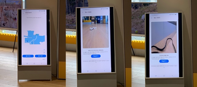 ▲ 스마트폰으로 '제트 봇 AI' 청소 결과를 확인하는 모습. ⓒ이성진 기자