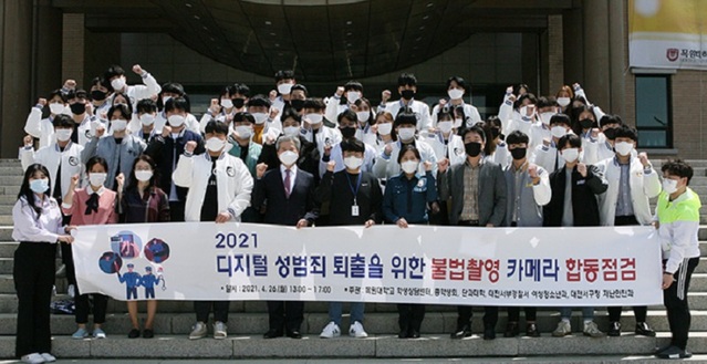 ▲ 목원대학교가 성범죄 없는 안전한 캠퍼스를 위해 경찰과 지자체, 대학 총학생회 등 40여명등으로 합동점검반을 구성해 교내 여자 화장실을 대상으로 ‘불법 촬영 카메라’(몰카) 설치 여부를 점검하고 안심 벨을 설치했다. ⓒ목원대