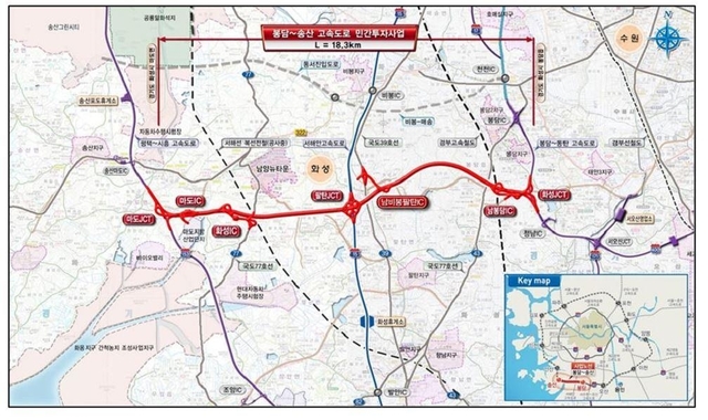 ▲ 봉담~송산 고속도로 위치도.ⓒ국토부