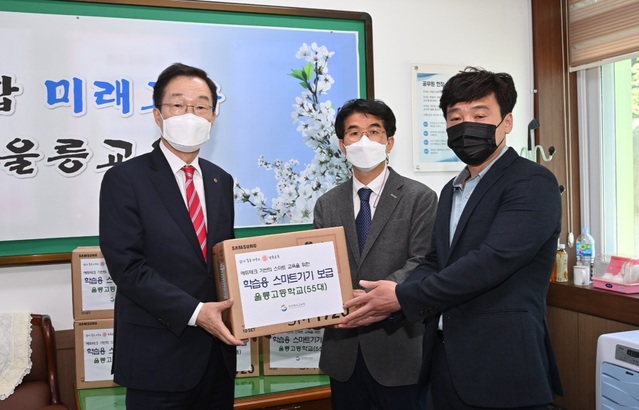 ▲ 임종식 경북교육감은 27일 울릉초등학교와 울릉고등학교를 방문해 태블릿컴퓨터와 충전보관함을 전달하고, 스마트기기를 활용한 수업 시연회를 했다.ⓒ경북교육청