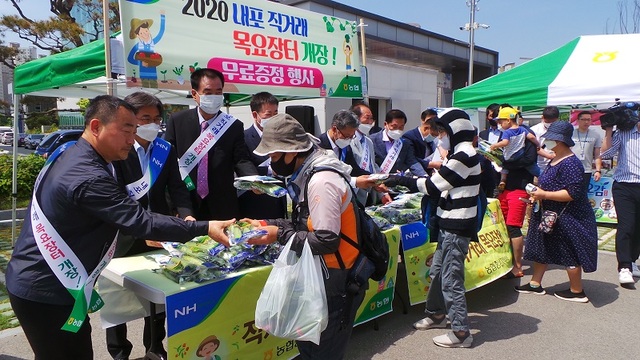 ▲ 2020년 내포직거래 목요장터 개장식에서 충남세종농협 임직원들이 지역주민에게 지역 농산물 무료 나눔행사를 진행한 모습.ⓒ농협충남세종지역본부