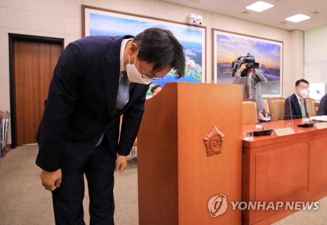 ▲ 김현준 LH 사장이 27일 국회에서 열린 국토교통위원회 전체회의에 출석해 'LH 투기 사태'와 관련해 허리숙여 사과하고 있다.ⓒ연합뉴스