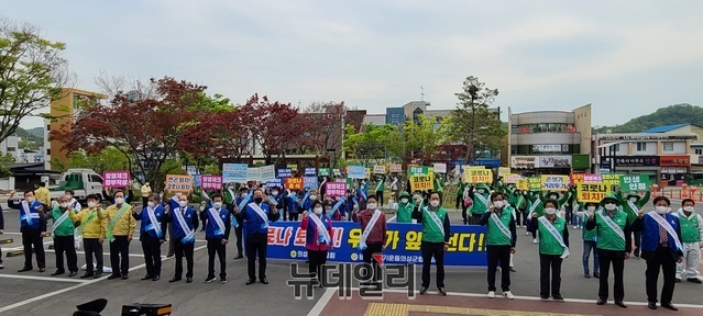 ▲ 출정식에는 이철우 도지사, 김주수 의성군수, 이종평 도새마을회장, 배기동 바르게살기운동도협의회장을 비롯한 의성군새마을회, 바르게살기운동의성군협의회 회원 등이 참석해 코로나 퇴치 캠페인과 자율적 방역활동을 실시했다.ⓒ뉴데일리