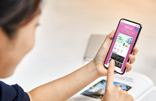 ▲ 입주민 전용 스마트 주거 서비스 플랫폼 '마이호미'.ⓒ HDC현대산업개발