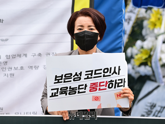 ▲ 국민희망교육연대가 28일 오전 서울 종로구 서울교육청 앞에서 전교조 해직교사 5명을 특별채용한 조희연 교육감의 사퇴를 촉구하는 기자회견을 하고 있다. ⓒ정상윤 기자