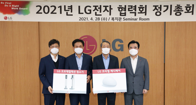 ▲ LG전자 협력회 정기총회 ⓒLG전자