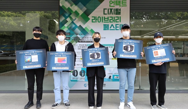 ▲ 영진전문대학교 도서관은 28일 재학생들을 대상으로 개최한 ‘언택트(Untact) 디지털 라이브러리 페스티벌’에 지난해 대비 약 2배 많은 학생이 참가할 정도로 뜨거운 관심을 보였다고 밝혔다.ⓒ영진전문대