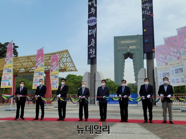 ▲ 이번 협력은 CJ그룹이 경주시를 포함한 경북도, 대구대학교 등 4개 기관과 함께 지역 문화·예술·관광 활성화를 위한 업무협약을 위해 마련됐다.ⓒ뉴데일리