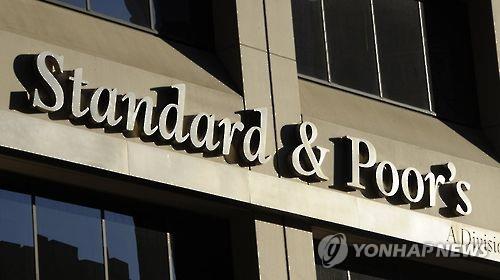 ▲ S&P.ⓒ연합뉴스