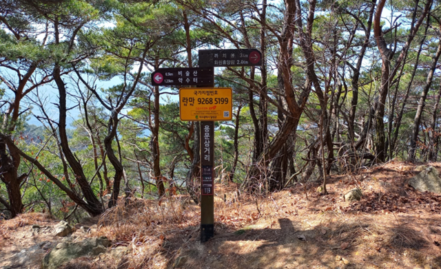 ▲ 달성군(군수 김문오)에서는 2019년부터 매년 관내 주요 등산로에 국가지점번호판을 설치했다.ⓒ달성군