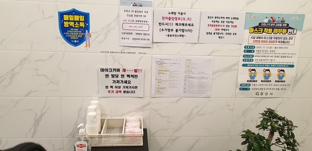 ▲ 경산시(시장 최영조)는 최근 코로나19 감염이 확산됨에 따라 압량읍, 7개 동지역에 대해 26일부터 5월 2일까지 사회적 거리두기를 2단계로 격상했다.ⓒ경산시