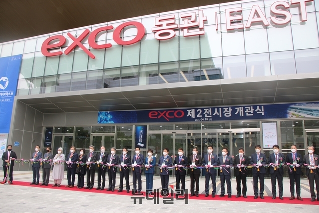 ▲ 1만5000㎡규모의 엑스코 제2전시장(동관)이 1년 9개월 공사를 마치고 28일 드디어 개관식을 갖고 오픈했다.ⓒ뉴데일리