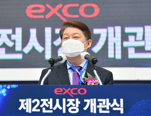 ▲ 권영진 대구시장이 엑스코 제2전시장(동관)개관식에서 축사를 하고 있다.ⓒ대구시