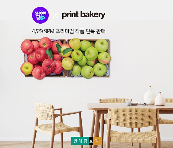 ▲ ⓒ현대홈쇼핑