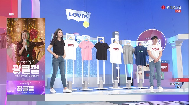 ▲ ⓒ롯데홈쇼핑