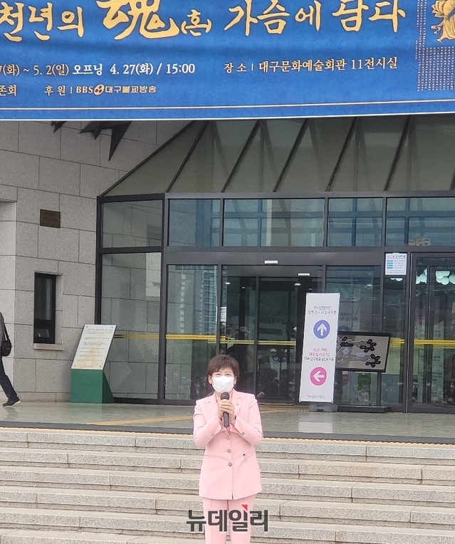 ▲ 강은희 대구시교육감은 “이번 고려사경 전시회가 코로나로 지친 시민들에게 하나의 위로가 됐으면 한다”며 “전시회를 통해 고려사경의 역사적 의미를 되새기는 시간이 됐으면 한다”고 말했다.ⓒ뉴데일리