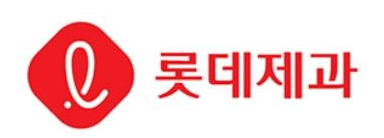 ▲ 롯데제과 로고