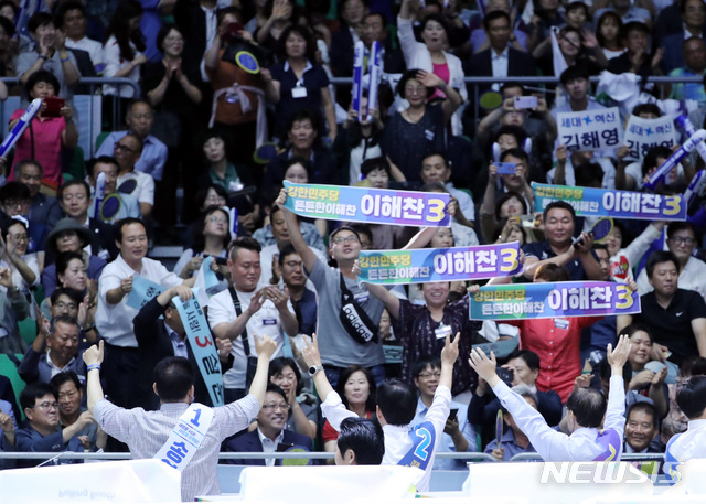 ▲ 지난 2018년 서울 송파구 방이동 올림픽공원 체조경기장에서 진행된 더불어민주당 제3차 정기전국대의원대회. ⓒ연합뉴스