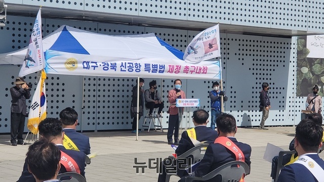 ▲ 홍준표 의원은 “대구경북신공항 통과 안된 것 유감스럽다. 이제 대선이 남아 있다. 곧 국민의힘에 복당하면 대구경북신공항특별법을 반드시 통과시킬 것”고 주장했다.ⓒ뉴데일리