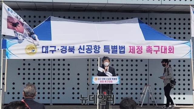 ▲ 유승민 의원은 “대구경북신공항은 기부대양여방식인데 부산가덕도공항은 전액 국비지원 방식으로 추진되는데 이것은 있을 수 없는 일”이라고 목소리를 높였다.ⓒ뉴데일리