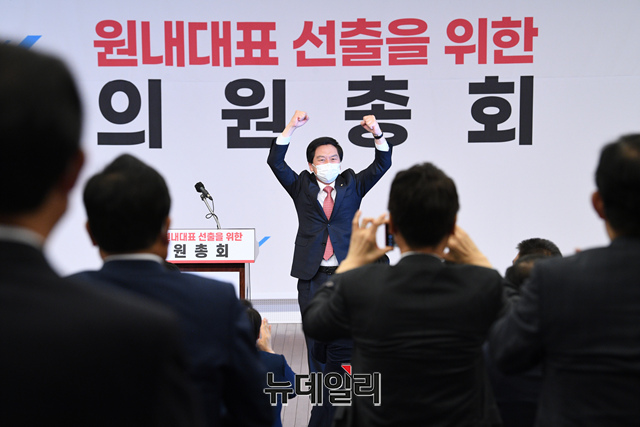 ▲ 국민의힘 신임 원내대표로 선출된 김기현 의원이 30일 오전 국회 도서관 대강당에서 열린 국민의힘 원내대표 선출 의원총회에서 두손을 들어 인사하고 있다.ⓒ이종현 기자