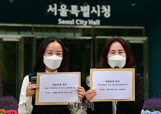 ▲ 유정화 경제를생각하는변호사모임(경변) 변호사(왼쪽)와 박소영 교육바로세우기운동본부 대표가 30일 오전 서울 중구 서울시청 입구에서 박원순 전 서울시장 9년간 의혹으로 가득한 각종 정책사업의 실체 공개를 촉구하는 기자회견을 갖고 있다. ⓒ정상윤 기자