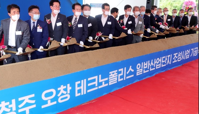 ▲ 충북 청주시 청원구 오창읍 후기리 ‘다목적 방사광가속기 구축사업’ 부지인 오창TP산업단지 기공식이 지난해 7월 31일 현지에서 열렸다.이시종 시장과 한범덕 청주시장 등 내빈들이 시삽을 하고 있다.ⓒ충북도