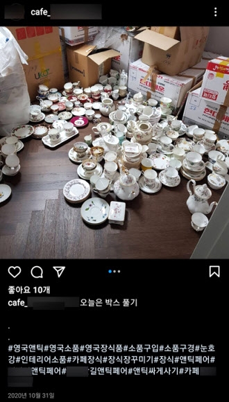 ▲ 박준영 해수부 장관 후보자의 부인이 운영하는 카페 인스타그램에 올라온 도자기들. ⓒ국민의힘 김선교 의원실