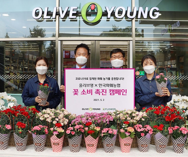 ▲ ⓒCJ올리브영