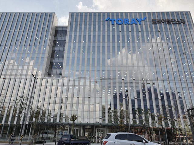 ▲ 서울 강서구 소재 한국도레이R&D센터. ⓒ도레이첨단소재