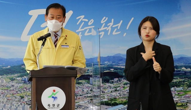 ▲ 김재종 충북 옥천군수가 3일 군청에서 5월 가정의달 이동자제 등을 당부하는 호소문을 발표하고 있다.ⓒ옥천군