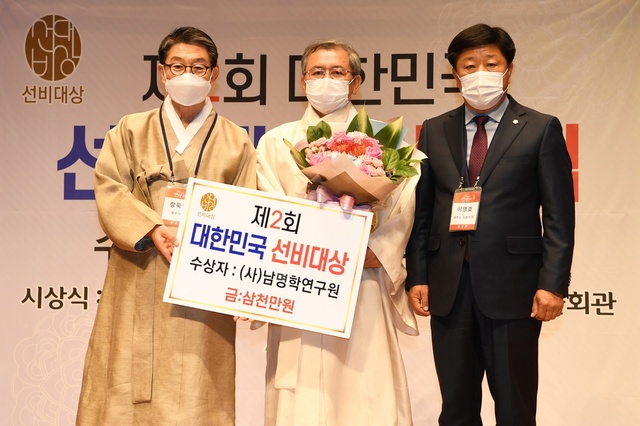 ▲ 경북 영주시(시장 장욱현)는 ‘제3회 대한민국 선비대상’ 후보자를 5월 3일부터 7월 30일까지 공개 모집한다.ⓒ영주시