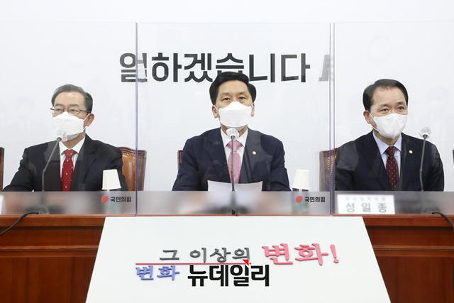 ▲ 김기현 국민의힘 당대표 권한대행 겸 원내대표가 3일 오전 국회에서 열린 비상대책위원회의에서 발언하고 있다.ⓒ이종현 기자