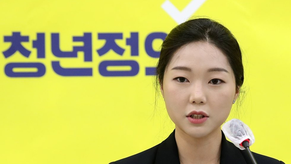 ▲ 강민진 청년정의당 대표. ⓒ연합뉴스