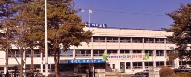 ▲ 대전 동·서부교육지원청이 오는 6월 초까지 관내 공·사립 유치원을 대상으로 교육과정 및 방과 후 과정 현장 지도·점검한다.ⓒ대전교육청