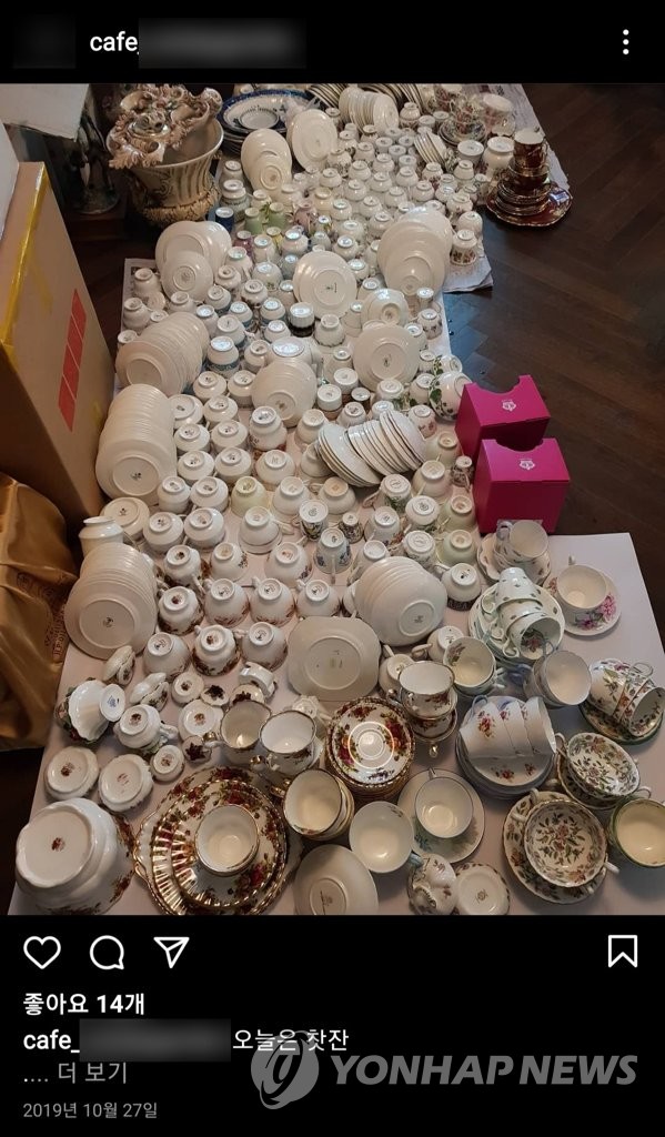 ▲ 박준영 해수부 장관 후보자의 부인이 운영하는 카페 인스타그램에 올라온 도자기들.ⓒ연합뉴스