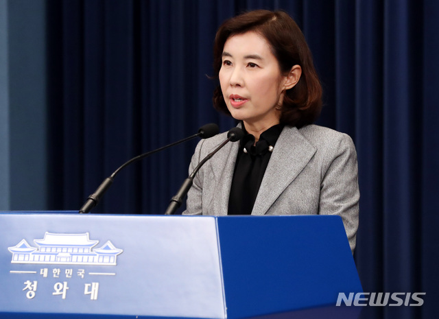 ▲ 박경미 청와대 대변인. ⓒ뉴시스