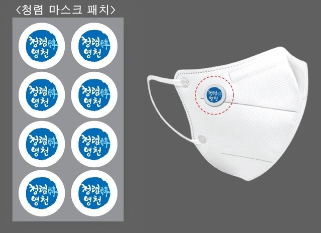 ▲ 영천시(시장 최기문)가 청렴 문화 정착 및 청렴 분위기 확산을 위해 쉼 없이 노력하고 있다.ⓒ영천시