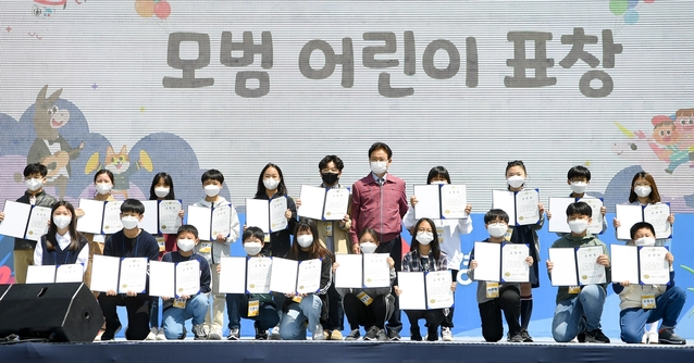 ▲ 코로나19 상황을 감안해 현장에는 이철우 경상북도지사, 임종식 경상북도교육감, 모범어린이 표창수상자 등 30여 명만 참여 해기념식을 가졌다. 도내 어린이들은 TV 시청을 통해 축하공연 등에 함께 했다.ⓒ경북도